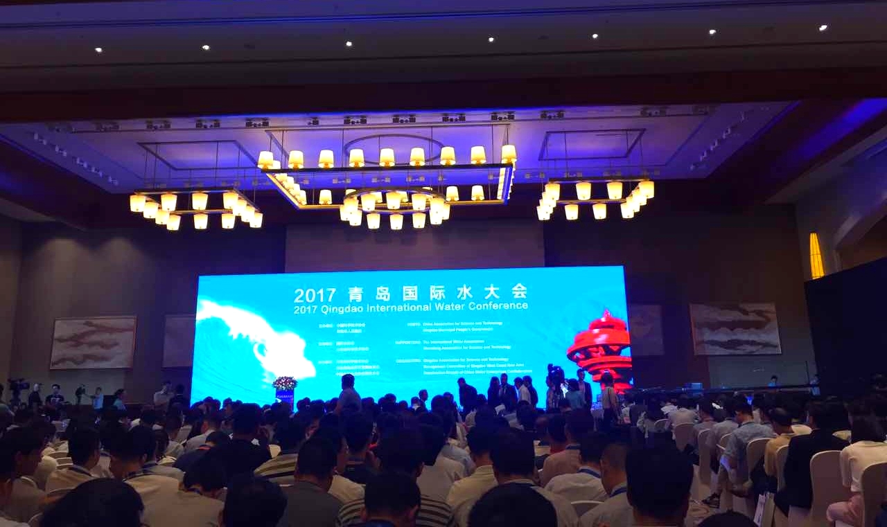 蓝深环保参加2017（第十二届）青岛国际水大会 （原青岛国际脱盐大会）